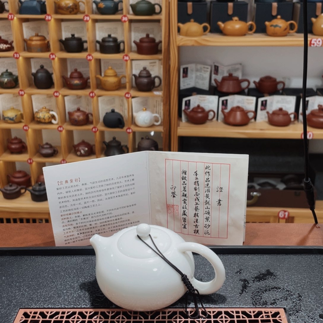 紫砂紫砂壶和其它