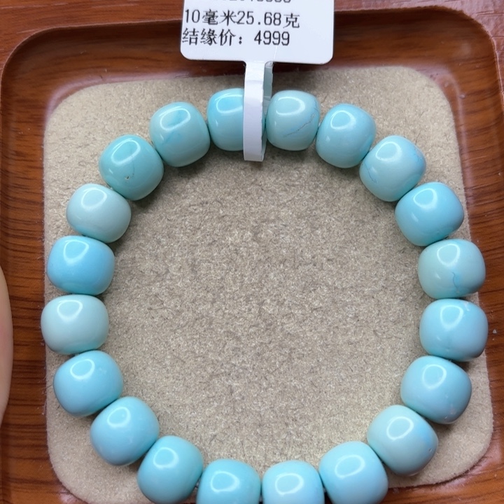 绿松石手串未镶嵌