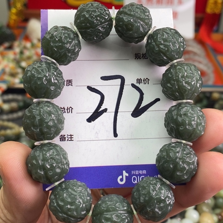 和田玉手链未镶嵌