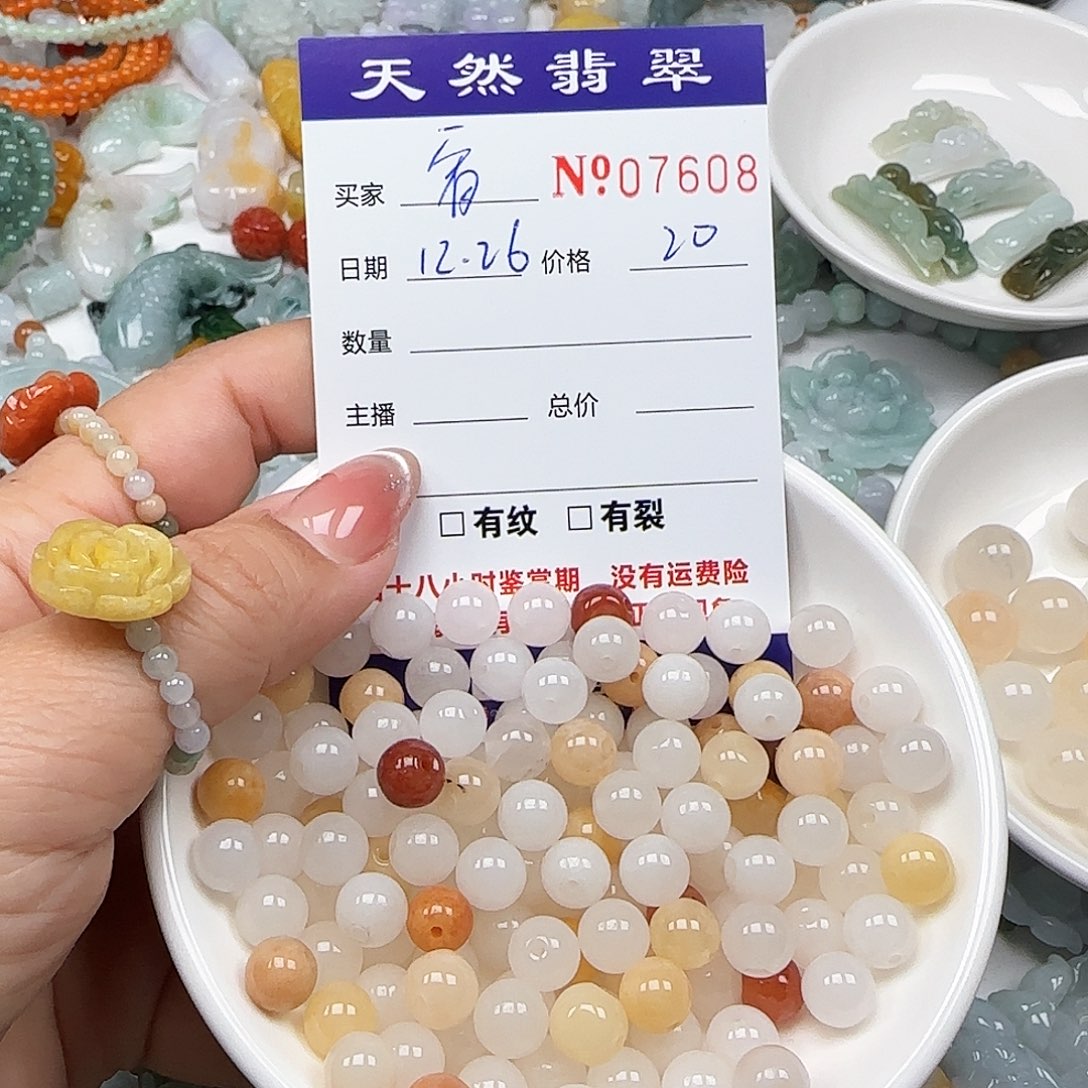 宥***）翡翠未镶嵌颈饰555