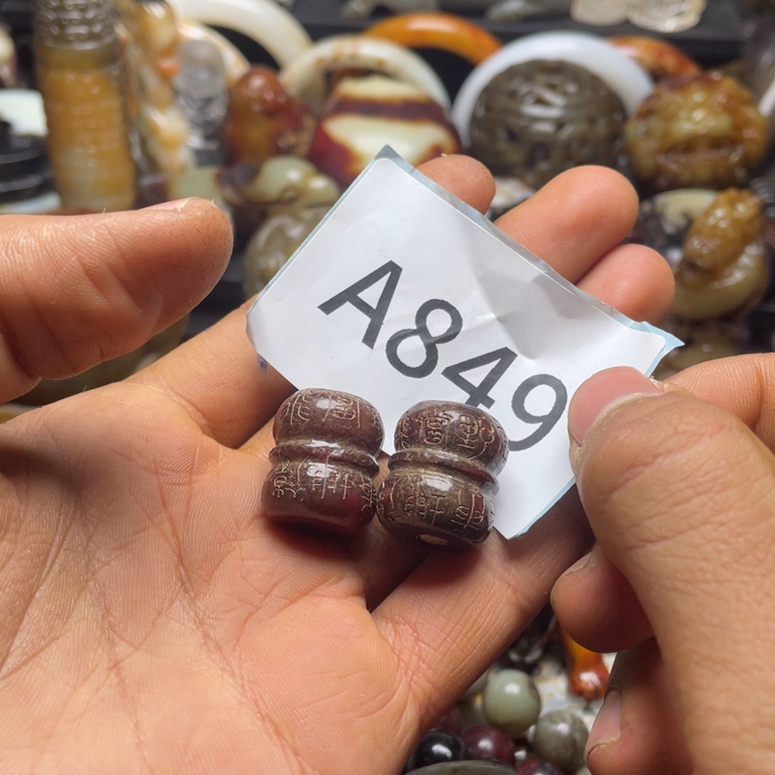 和田玉（糖玉）挂件未镶嵌