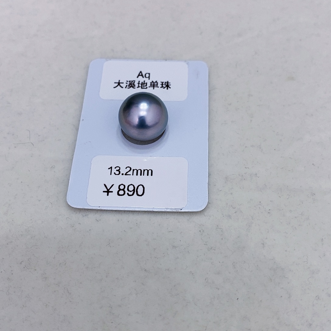 海水珍珠裸珠未镶嵌猫*糖大溪地裸珠可定制13.2兰