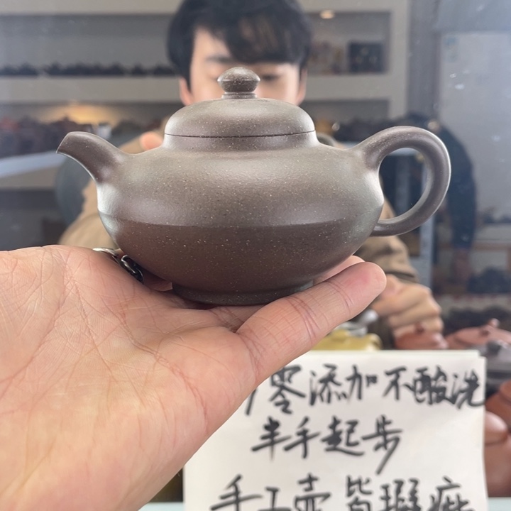 紫砂茶壶150cc青段茶壶