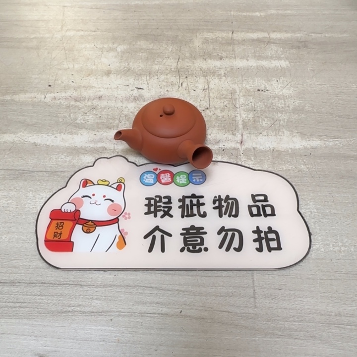 茶道具工艺品茶茶