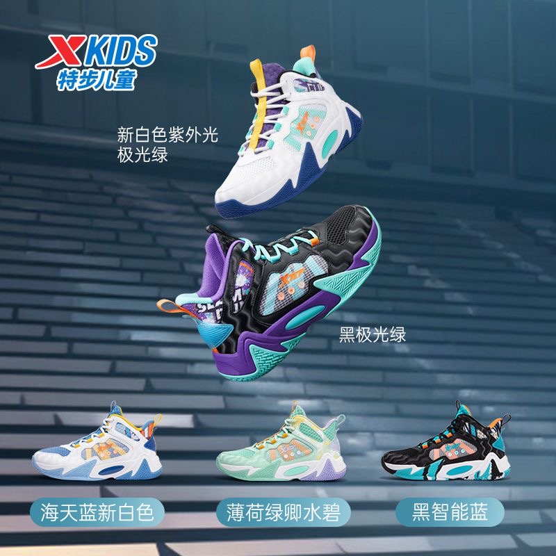 特步儿童鞋子篮球鞋文化2025春秋新款青少年男童运动鞋专业实战