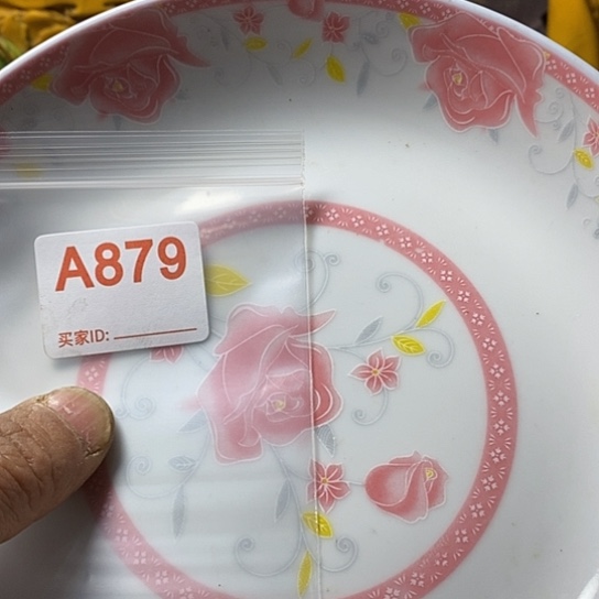 罐感**界我想知道为什么