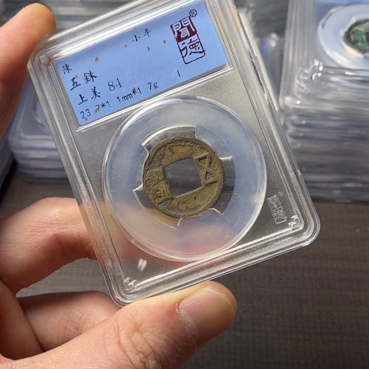 夜***雨铜端平古泉端平古泉