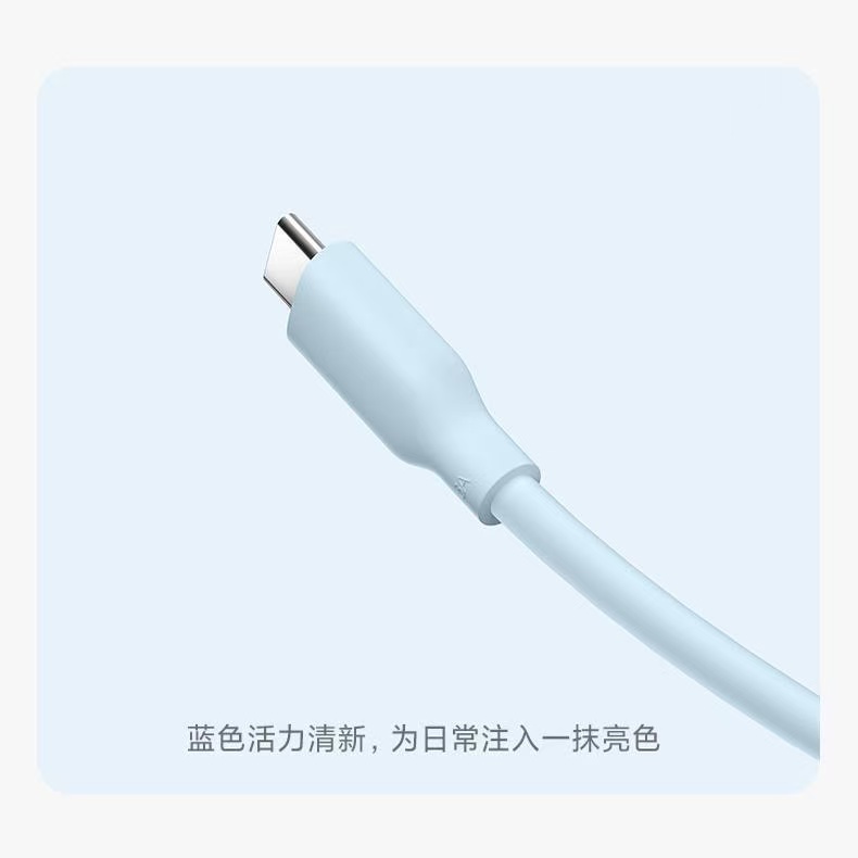 99新 Xiaomi/小米 小米6A亲肤硅胶快充数据线2m