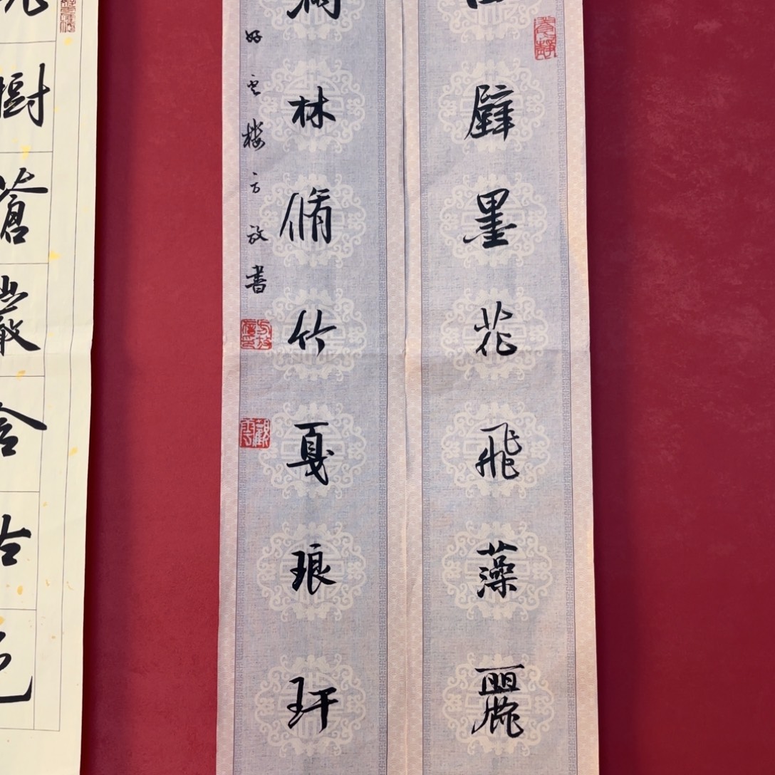 竖款精品书画作品