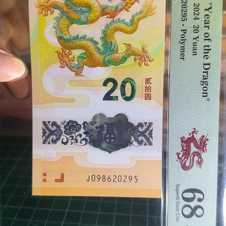塑料098620295 p68