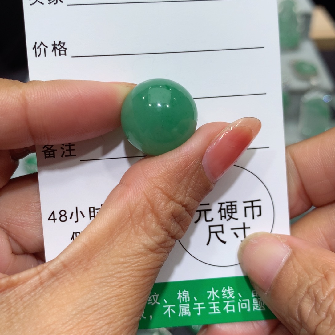 颈饰未镶嵌石英质玉（非洲翠）