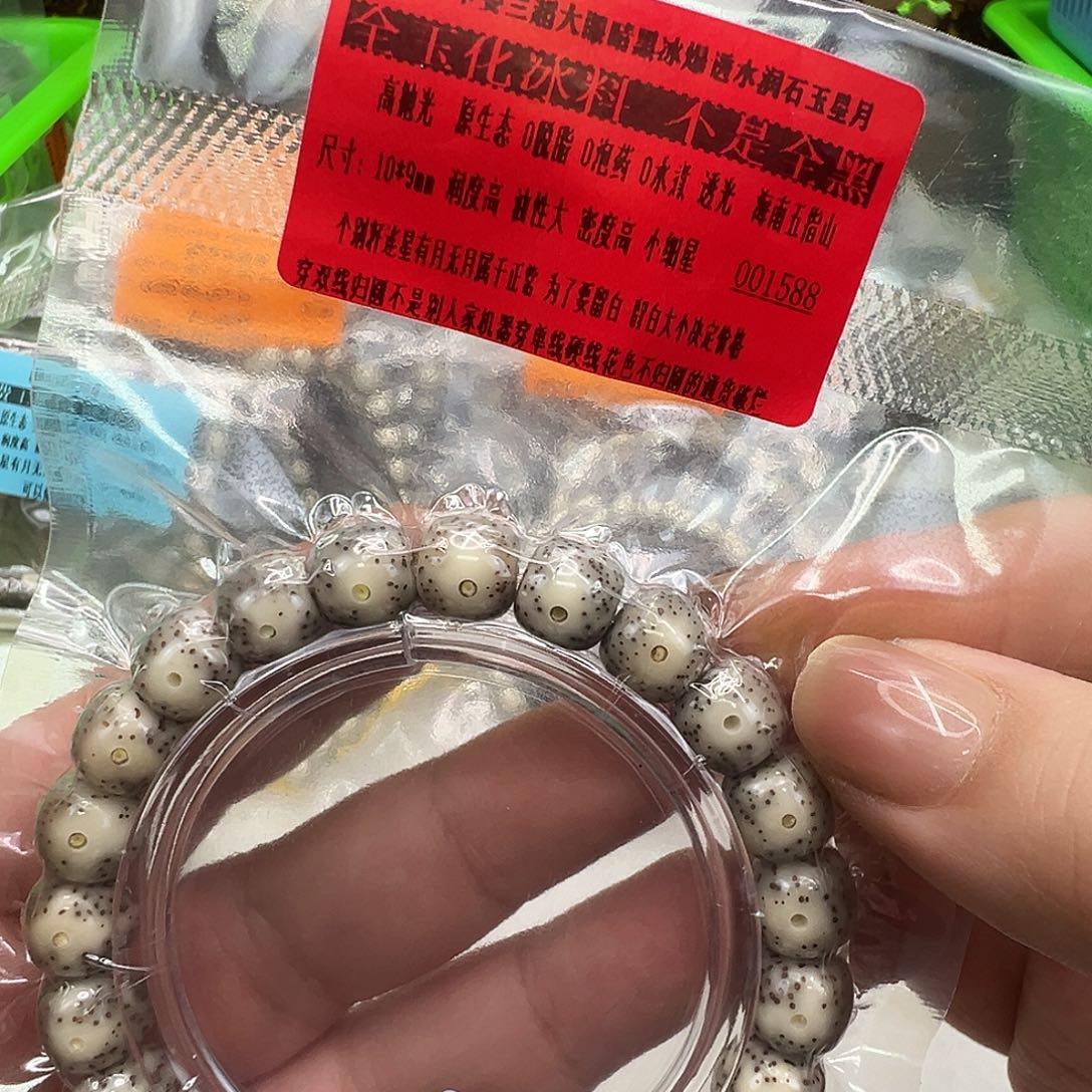草***叶手串星月菩提24动地卡姿兰大眼睛星月菩提单圈10桶