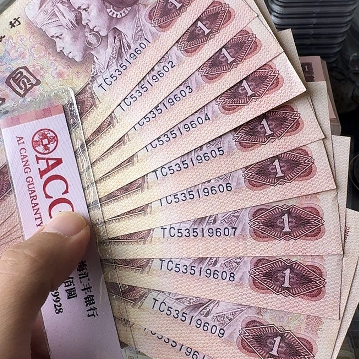 近全新红金龙标十601…………