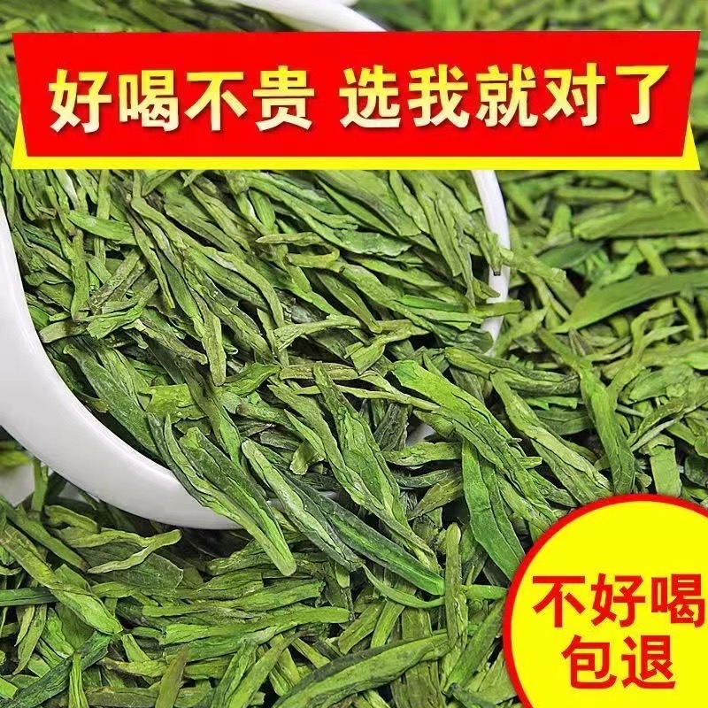 【又绿又香】新茶高档绿茶茶叶高山浓香型豆香嫩芽正宗好茶送礼佳品