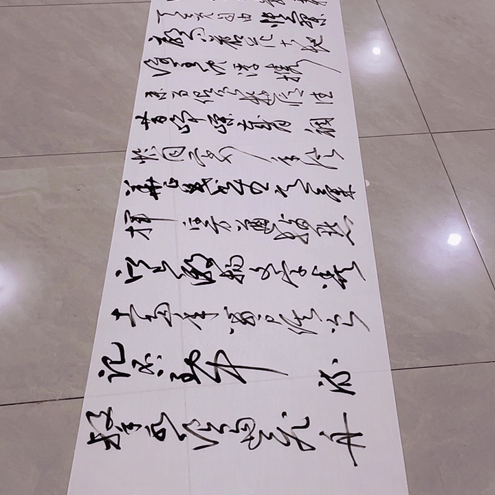 书法观**涛尤老师书法作品长沙