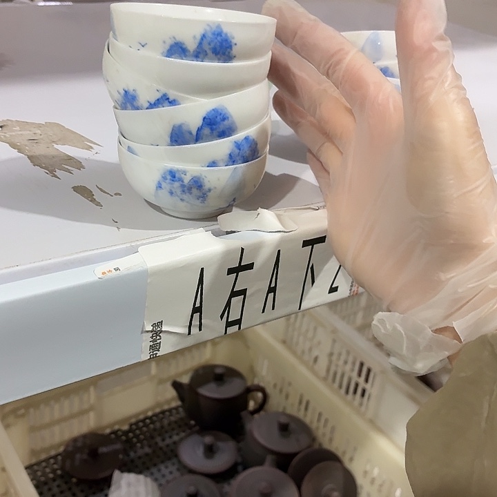 该***。茶具微暇，介意勿拍