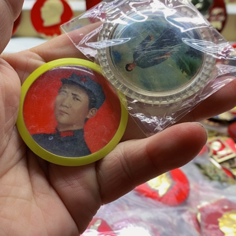 【闪购商品】石*红章收藏31