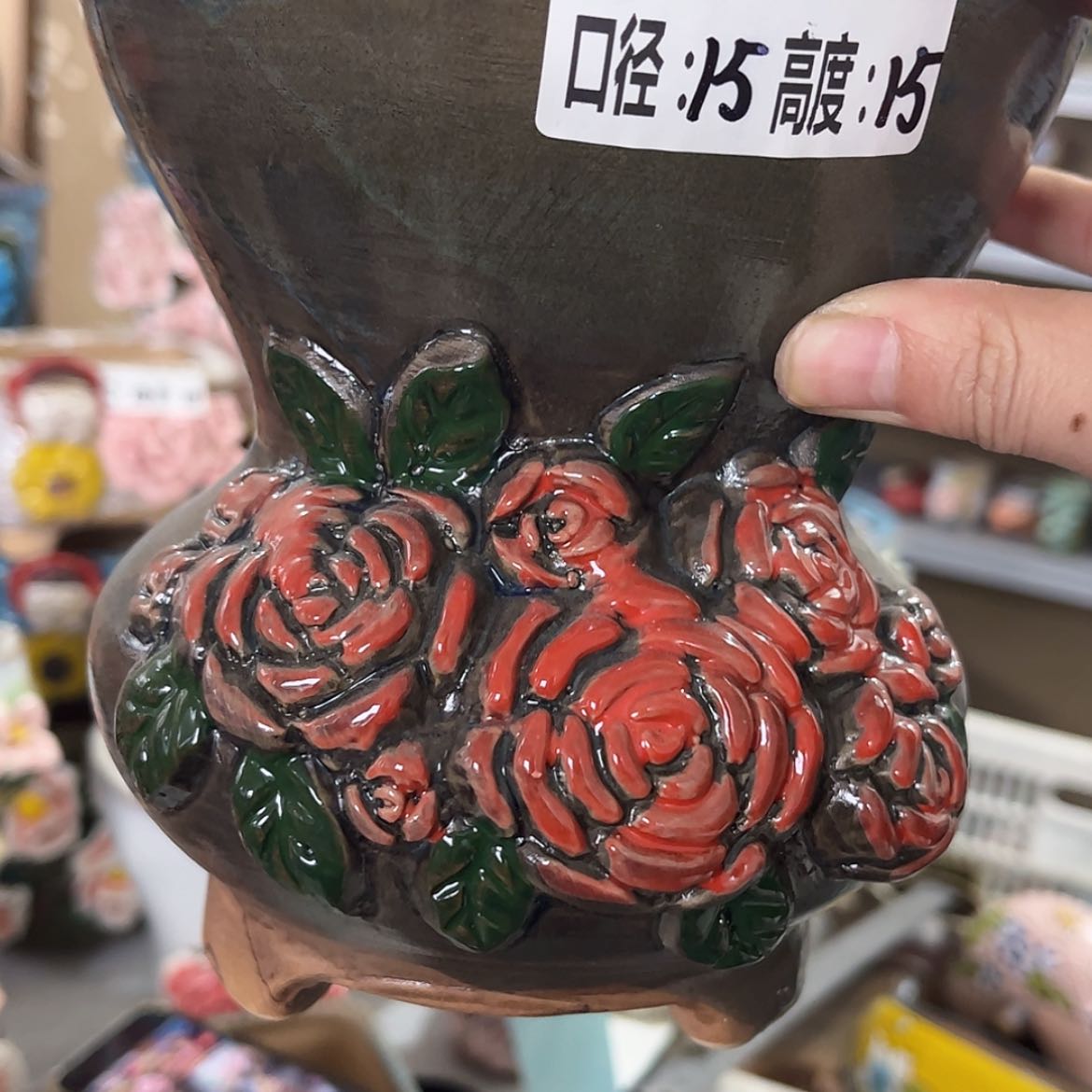 【闪购商品】红陶福利