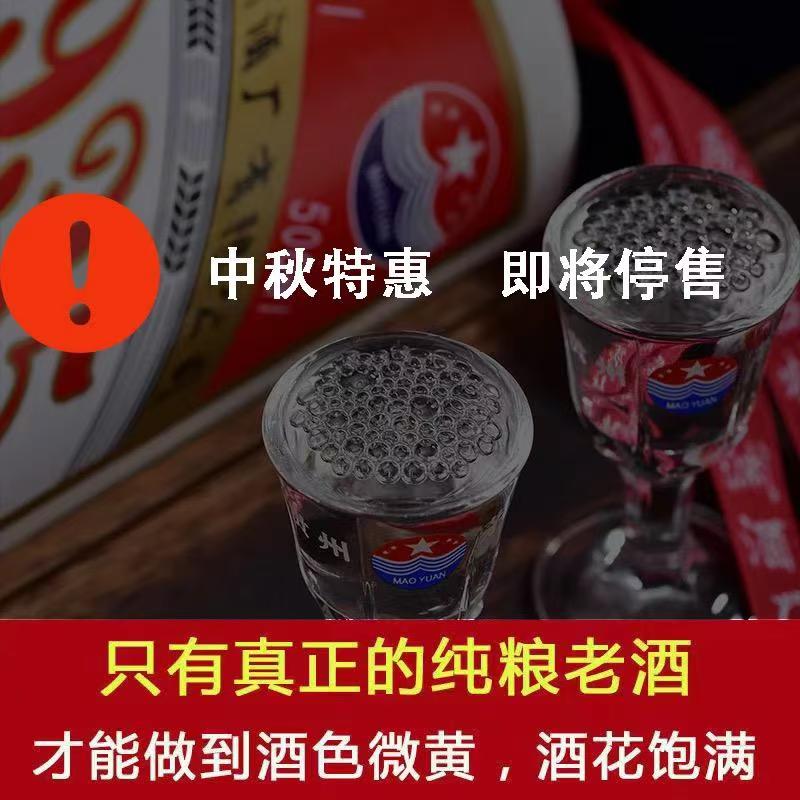 酱御师MAOTAITOMN2025年新酒53%Vol500m53%Vol