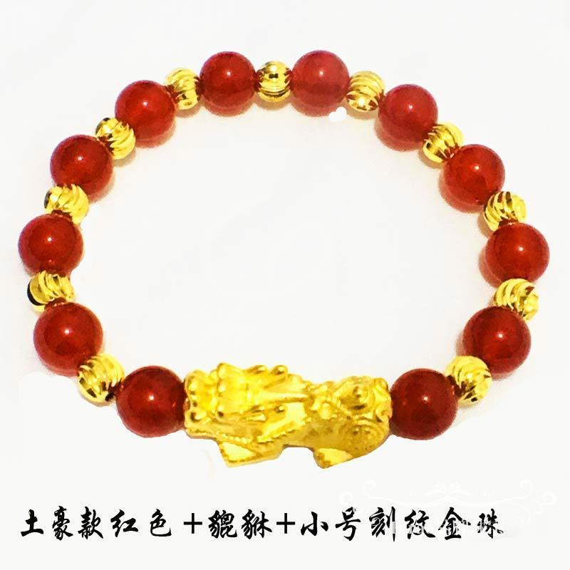 合金手链 【抖音好物】女款招财貔貅