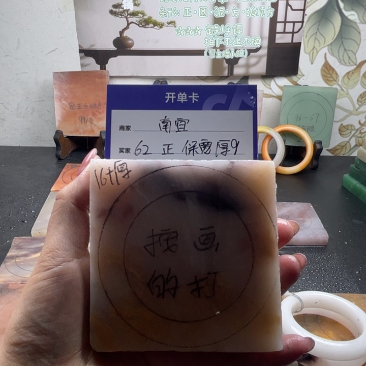 南****石英质玉（金丝玉）未镶嵌手镯定制手镯