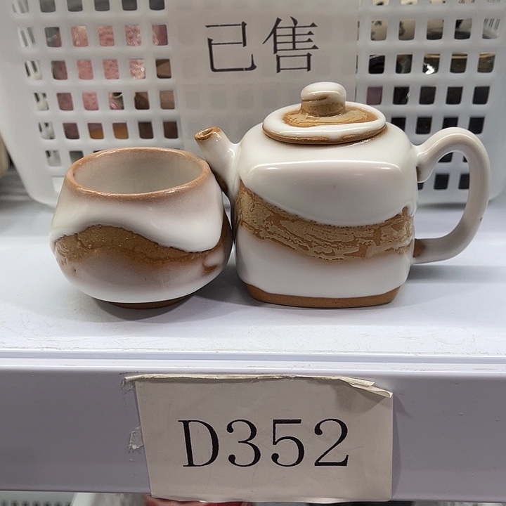 瓷片福利待遇多多哦哦哦