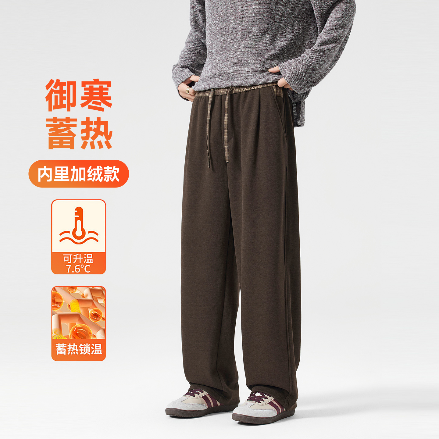 赞仕TSAAONE【棉羊毛混纺加绒保暖】休闲裤子2025新款秋冬季5169