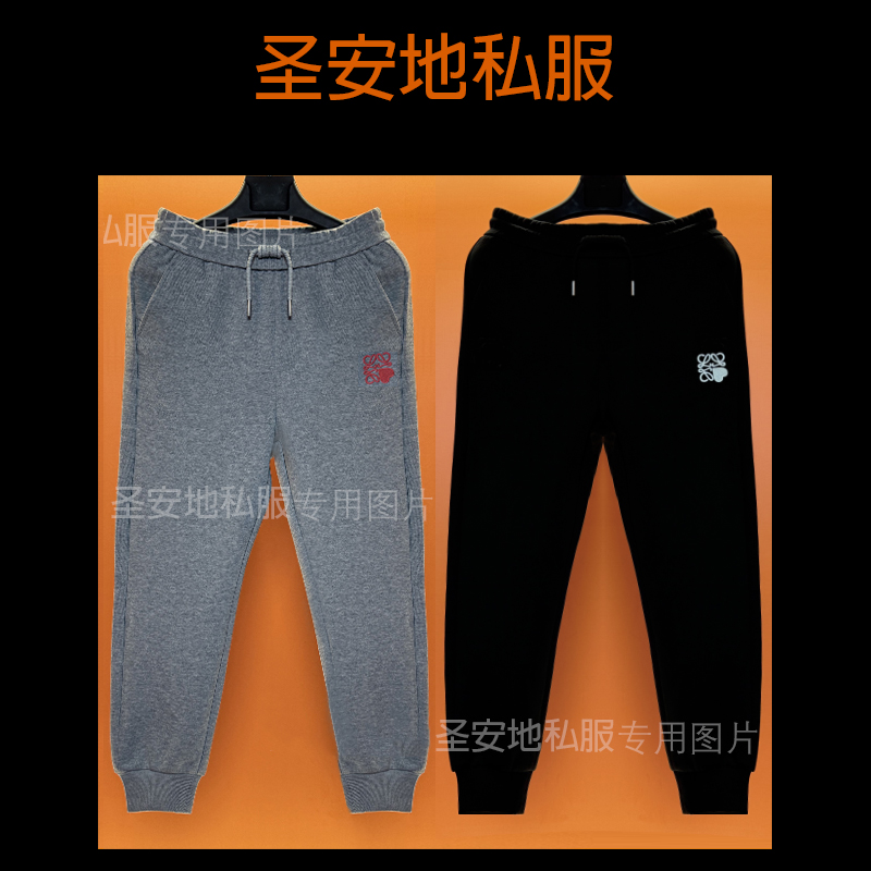 【高质量】2025年秋冬新款刺绣运动长裤男束脚裤时尚九分休闲裤私服