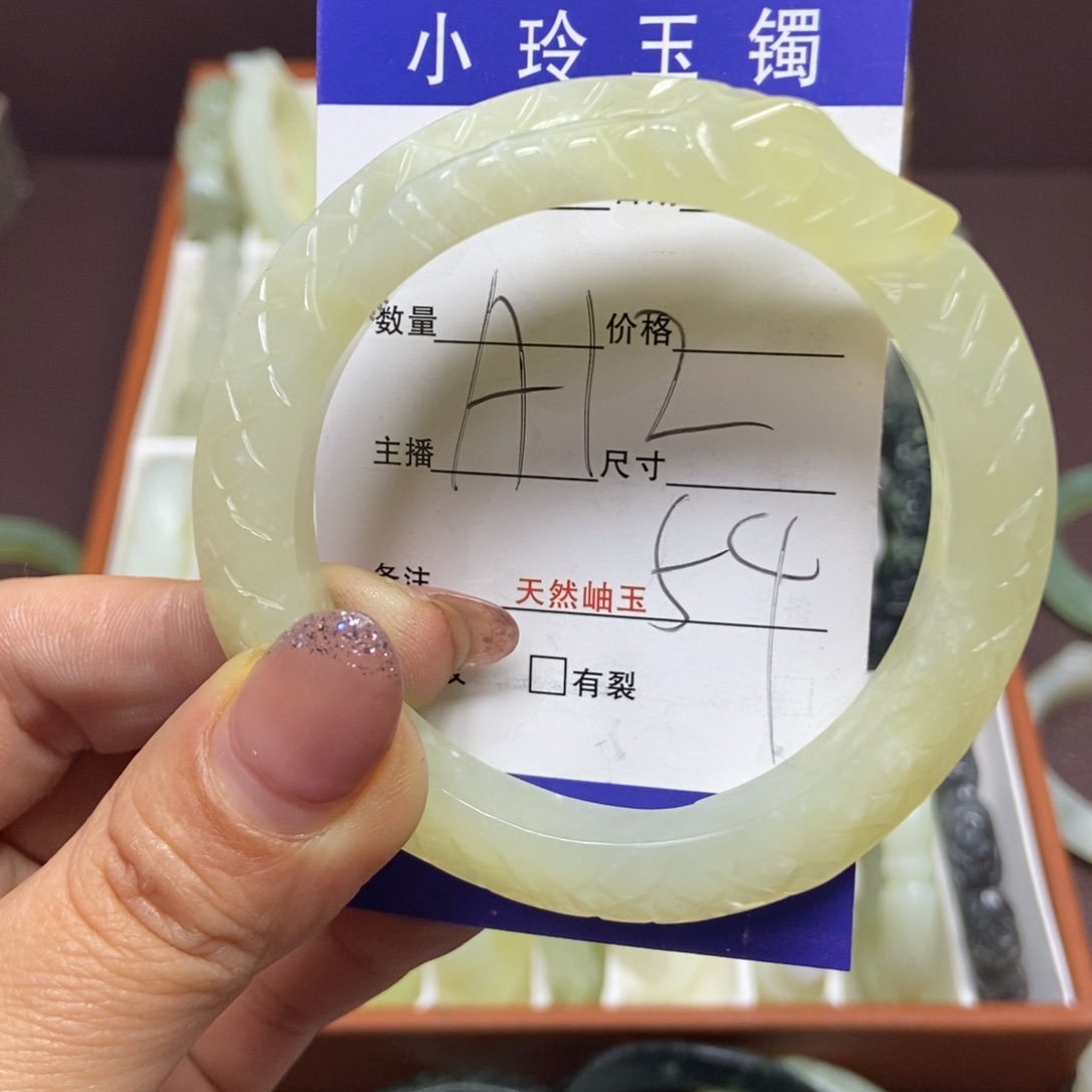 蛇纹石玉手镯未镶嵌