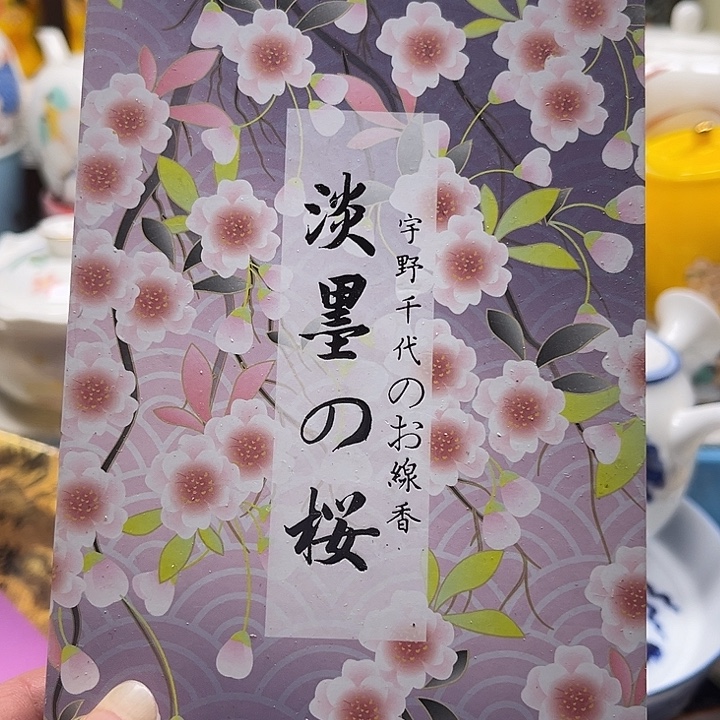 瓷片888888888888888888888