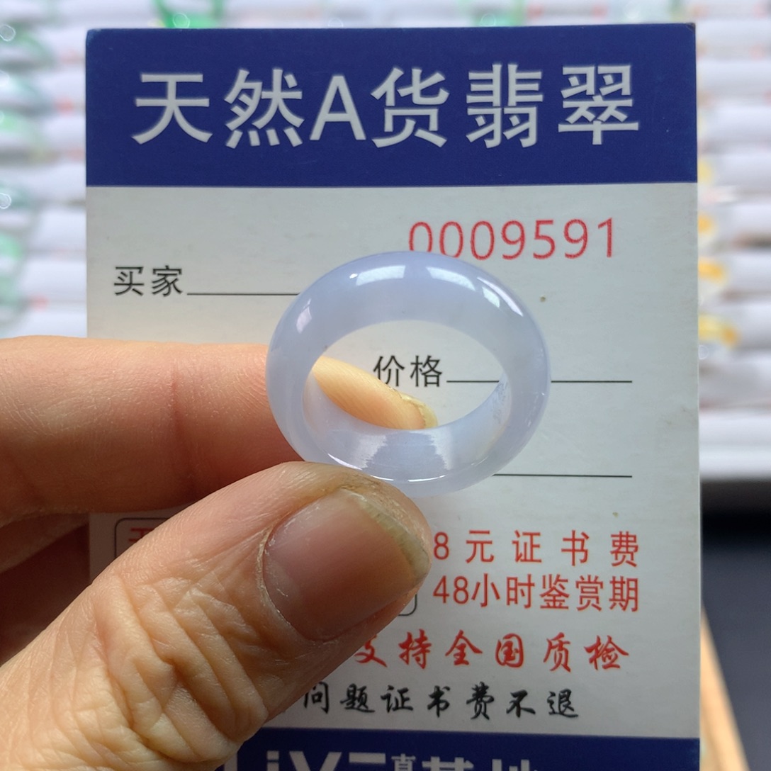 翡翠戒指未镶嵌圈口16-17号