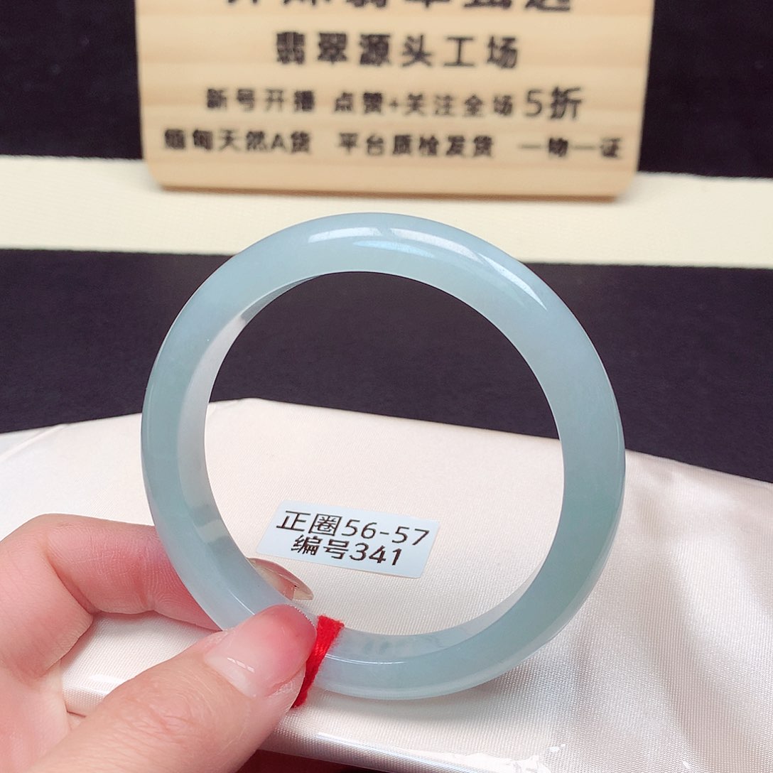 翡翠手镯未镶嵌341号