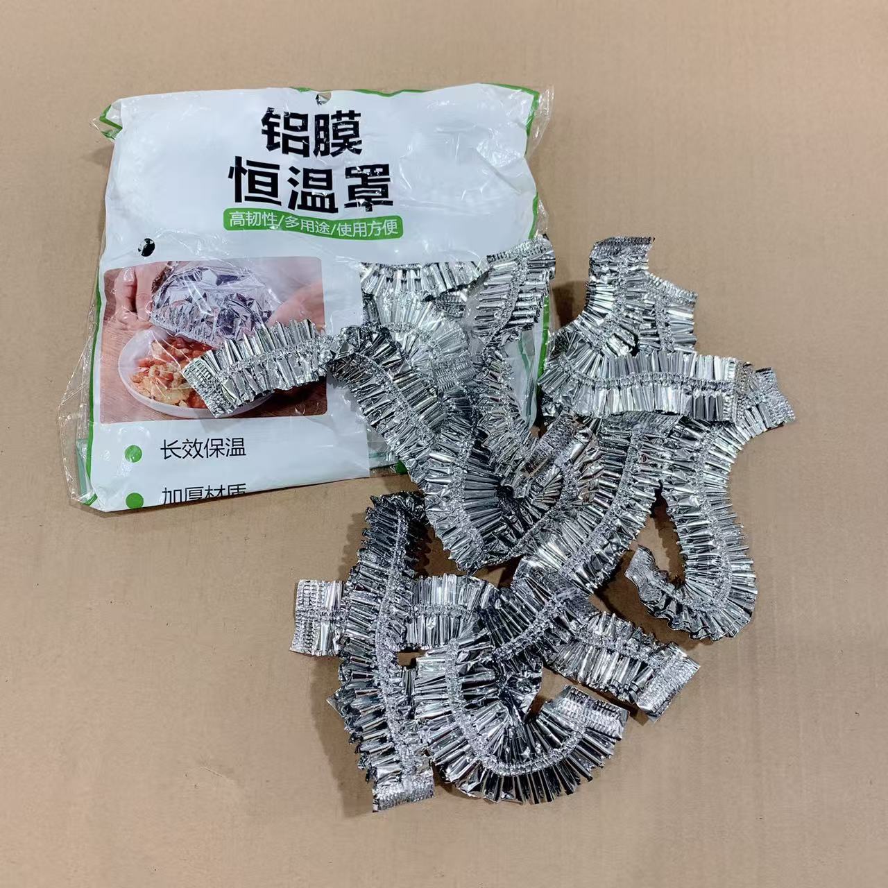 AZ-一次性铝膜保鲜袋