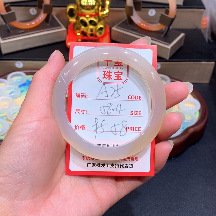 玛瑙/玉髓手镯未镶嵌