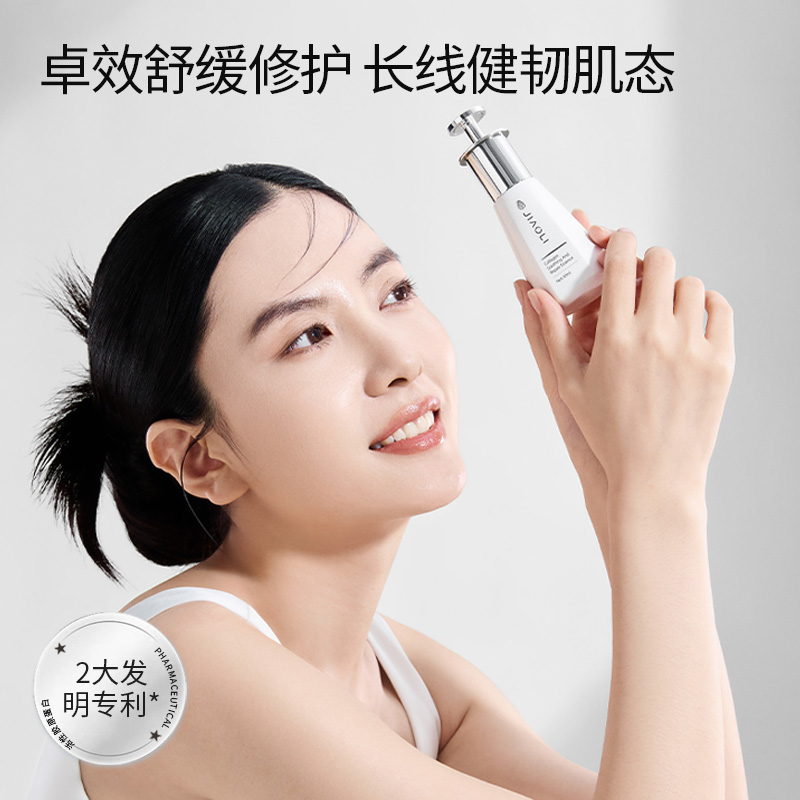 娇丽活性胶原蛋白舒缓修护精华液：活性胶原渗透，强韧肌底更安心