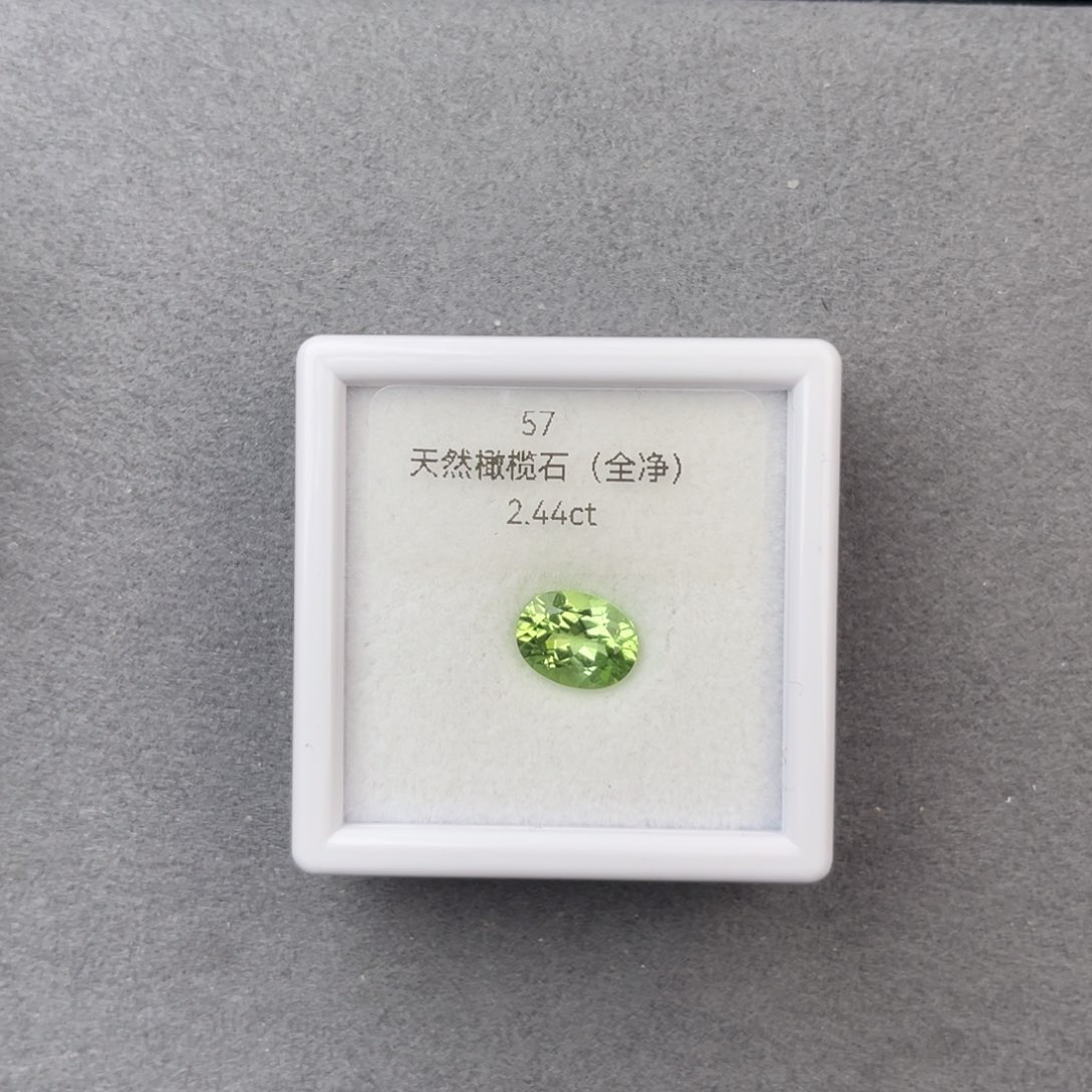 橄榄石笔搁未镶嵌天然全净无瑕