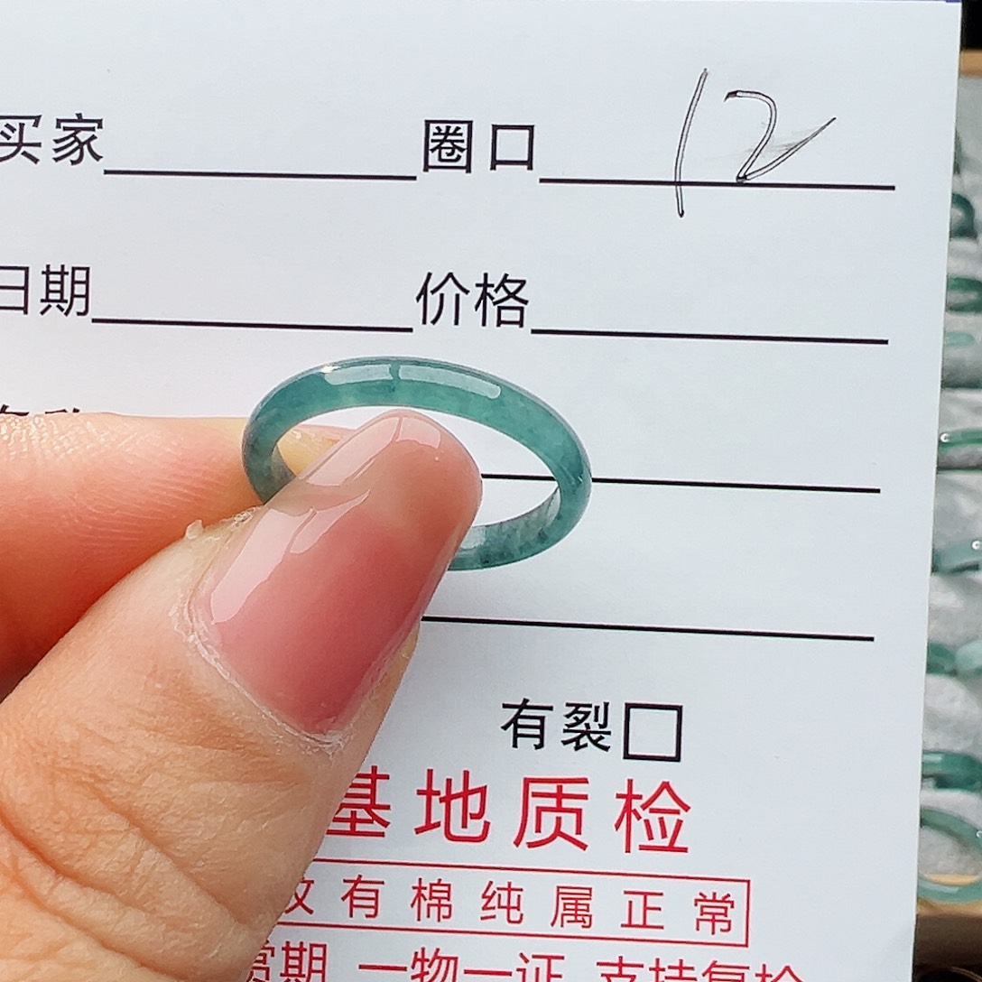 翡翠戒指未镶嵌翡翠