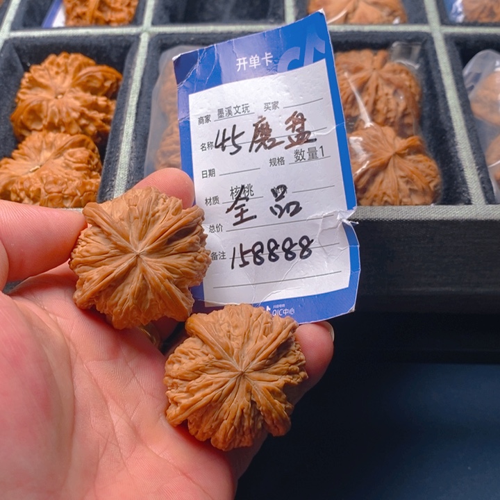 精品核桃把件核桃