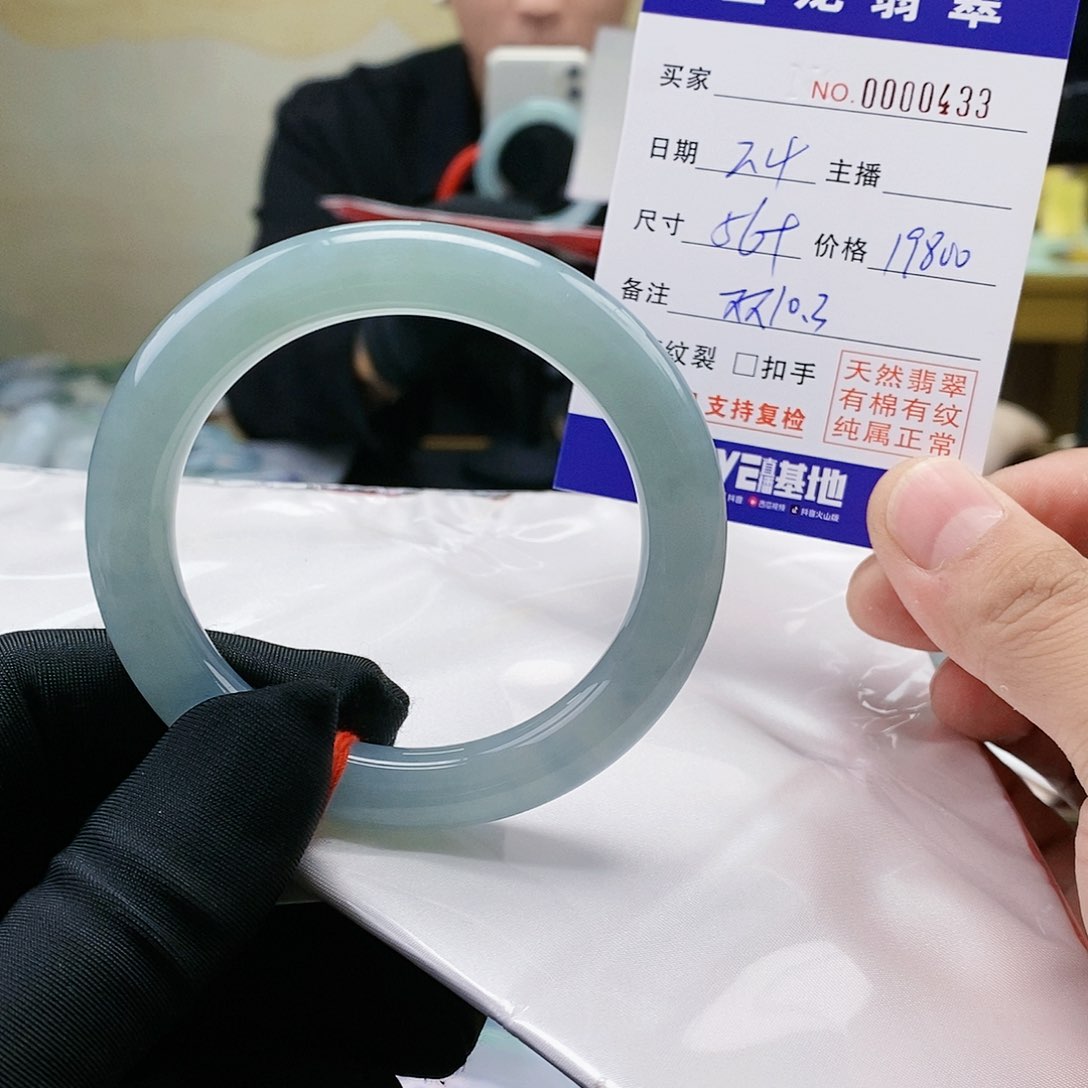 【闪购商品】翡翠手镯未镶嵌圆条