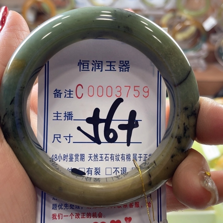 蛇纹石玉手镯未镶嵌