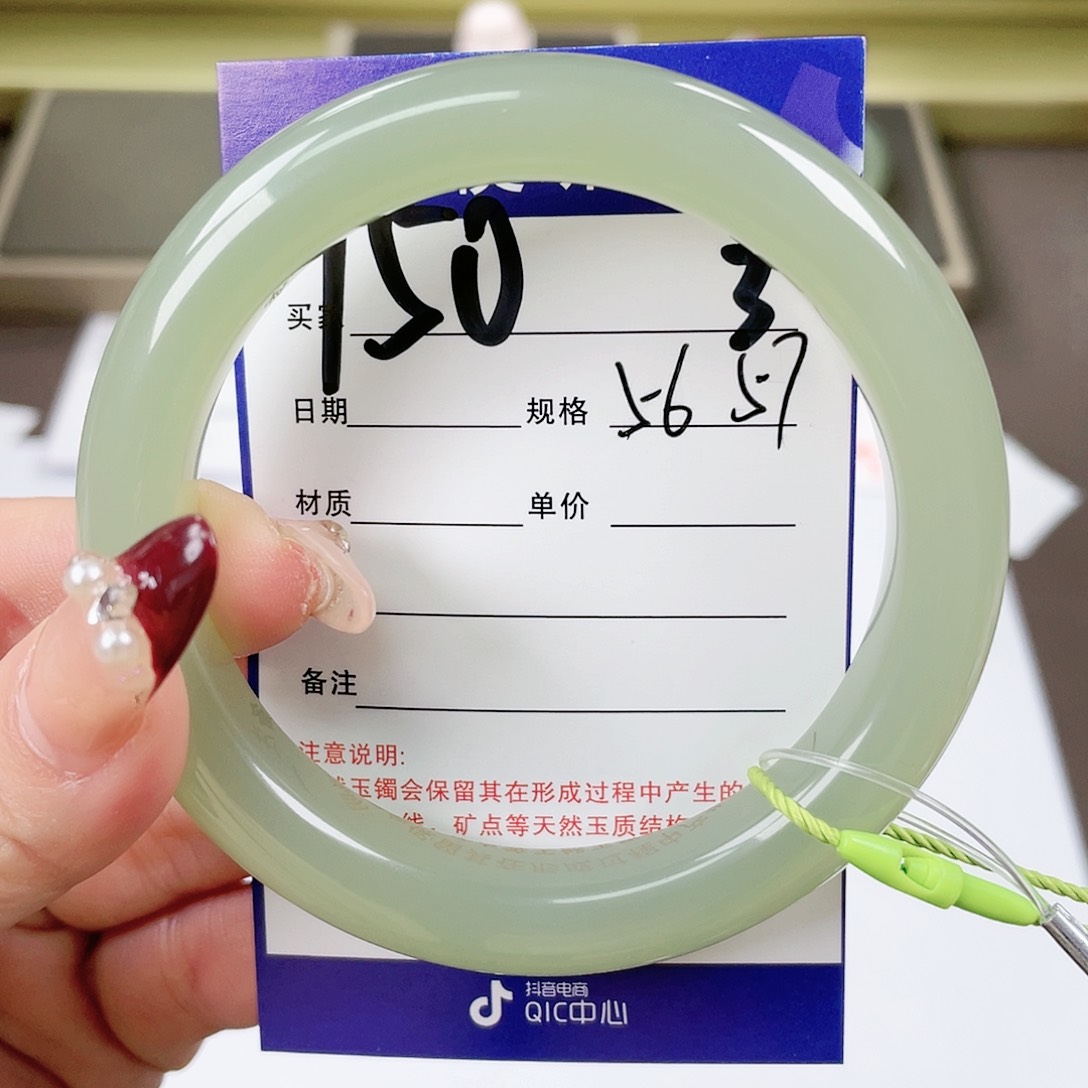 【闪购商品】和田玉手镯未镶嵌
