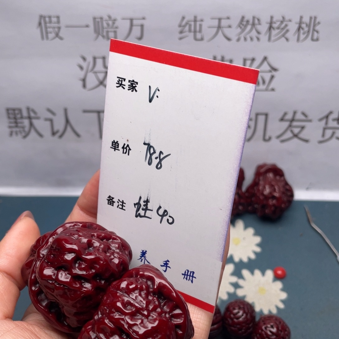 文玩核桃吊坠v*蛙蛙