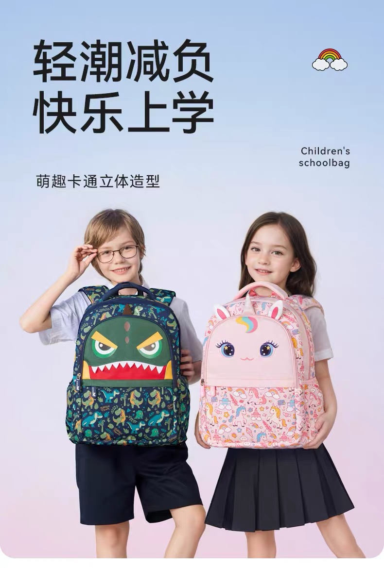 nuo狐-儿童减负护脊双肩书包