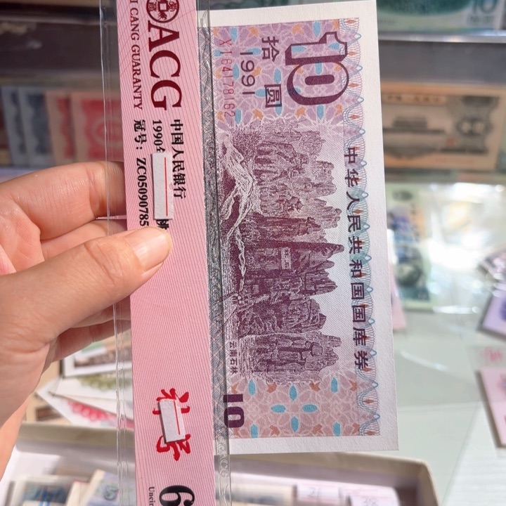 00000000000000000063