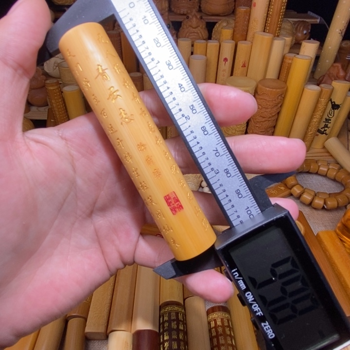 人***y竹黄皮天然圆青云志高度9.9