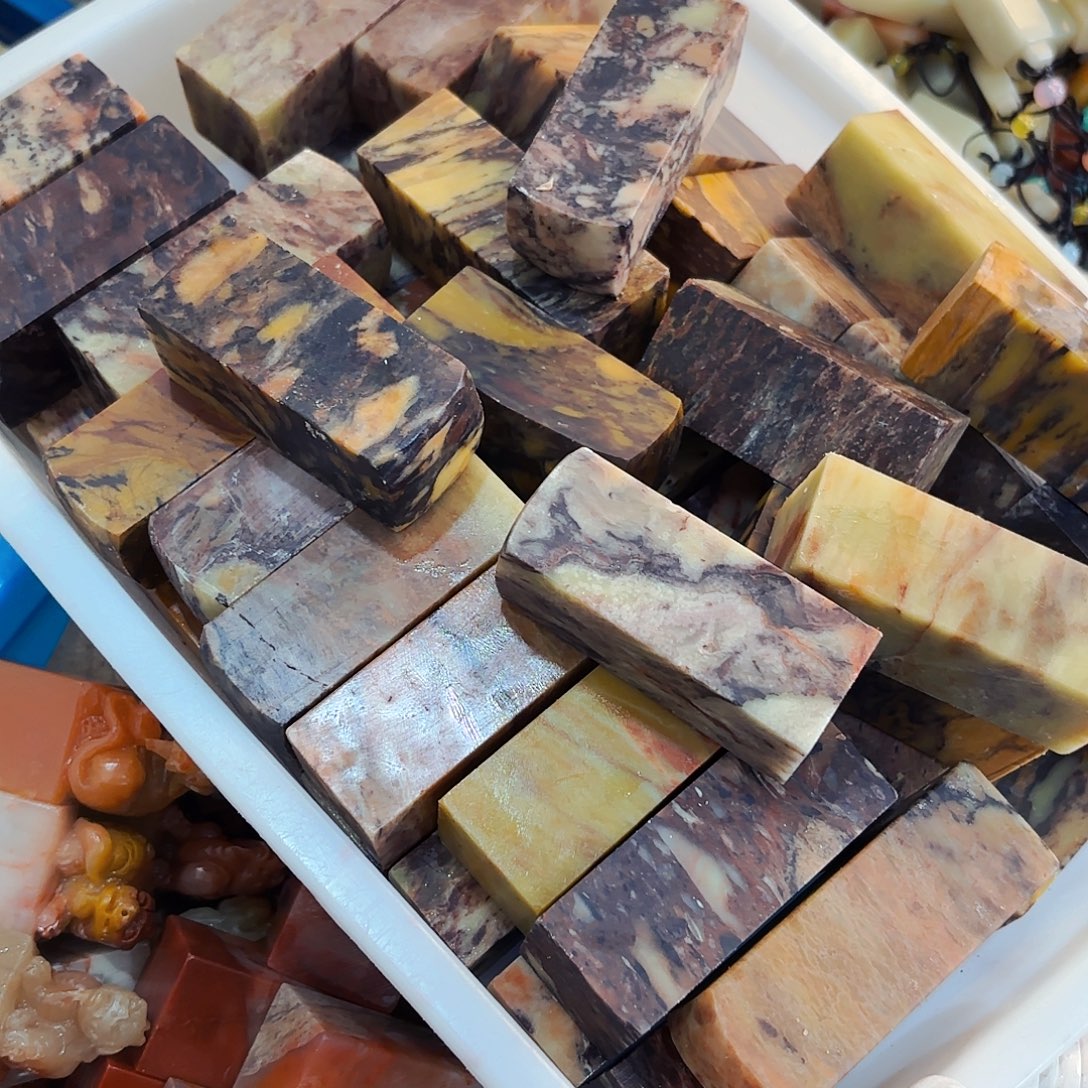 小***伍青田石印石苹果和三星也