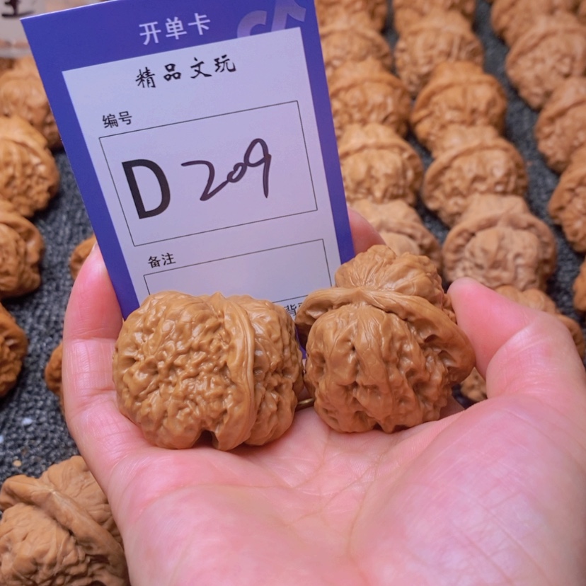 【闪购商品】桃核吊坠李*岁这首单曲真的太