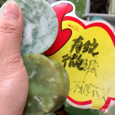 蛇纹石玉手把件未镶嵌