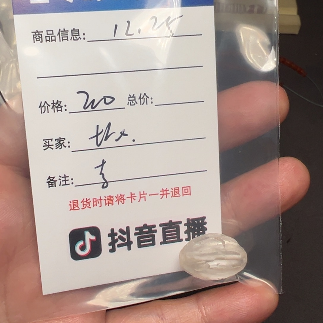 t***s客户定制客户定制