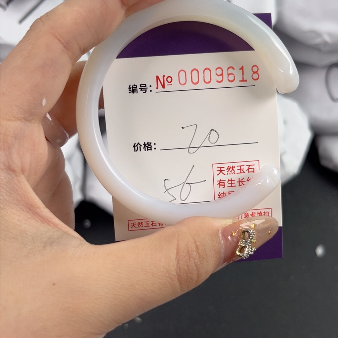 玛瑙/玉髓手镯未镶嵌9618
